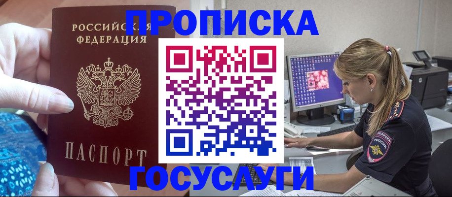 найти адрес прописки в Петрозаводске